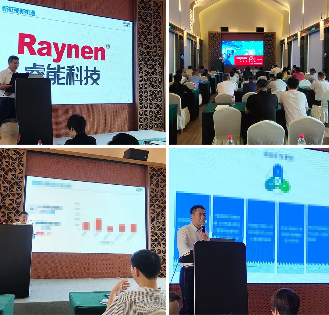 聚力同行，共創(chuàng)輝煌 | 奇電電氣召開(kāi)2022年度全國(guó)銷售會(huì)議(圖3)