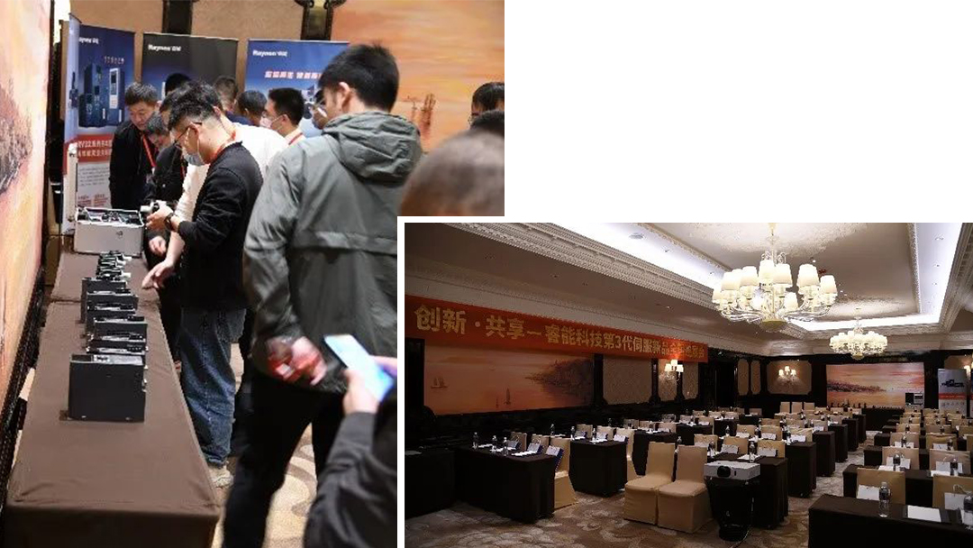創(chuàng)新·共享 | 第3代伺服新品全國(guó)巡演無(wú)錫站首發(fā)(圖2)