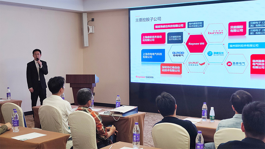 睿能科技攜創(chuàng)新精品，全國巡展再續(xù)華章(圖1)