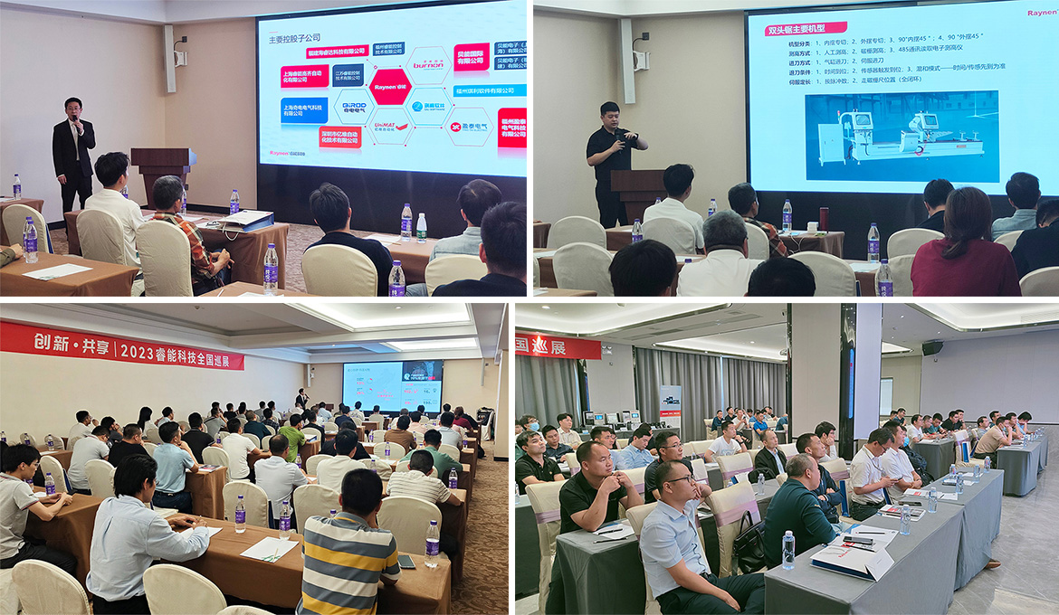 睿能科技攜創(chuàng)新精品，全國巡展再續(xù)華章(圖2)