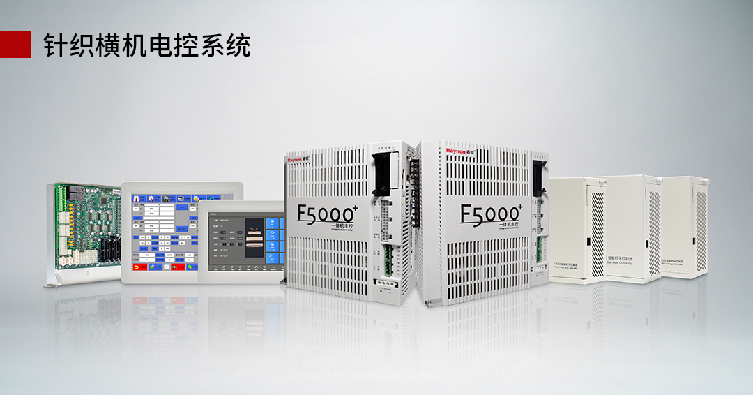 喜訊 | 睿能科技股份有限公司榮獲 “福建品牌百?gòu)?qiáng)” 稱號(hào)！(圖6)