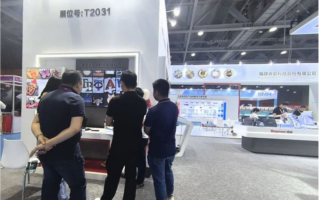 廣州紡博會精彩回顧|睿能科技閃耀紡博會，前沿技術共塑行業(yè)新生態(tài)(圖6)