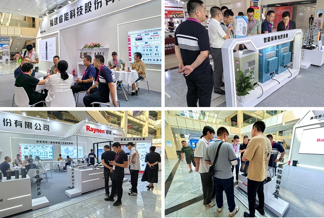 諸暨襪博會精彩回顧 | 睿能以智能科技引領(lǐng)針織產(chǎn)業(yè)新未來(圖3) 諸暨襪博會精彩回顧 | 睿能以智能科技引領(lǐng)針織產(chǎn)業(yè)新未來(圖3)