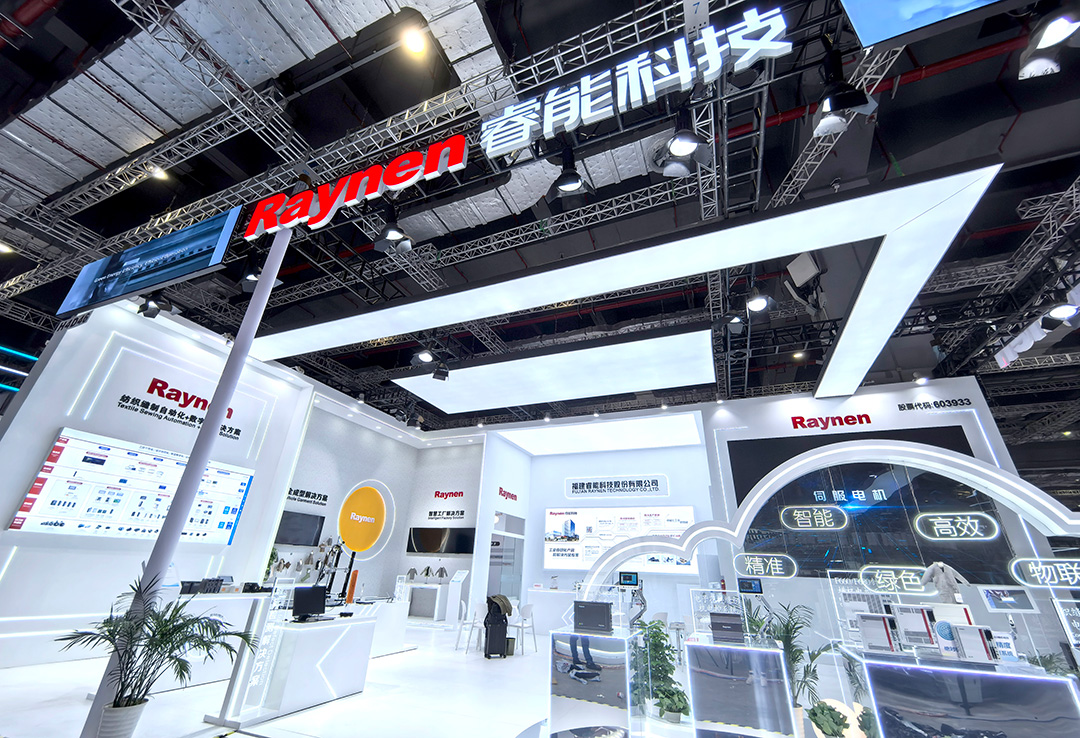 睿能科技閃耀上海ITMA紡機(jī)展：以創(chuàng)新科技，共繪紡織行業(yè)未來(lái)藍(lán)圖(圖1)