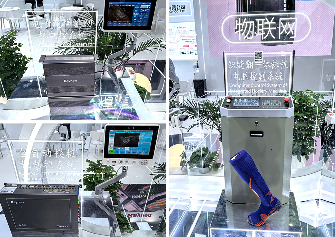 睿能科技閃耀上海ITMA紡機(jī)展：以創(chuàng)新科技，共繪紡織行業(yè)未來(lái)藍(lán)圖(圖5)