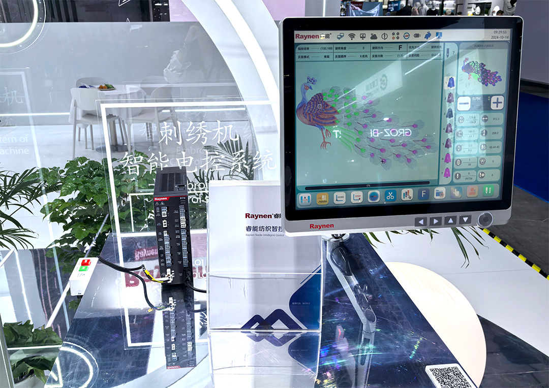 睿能科技閃耀上海ITMA紡機(jī)展：以創(chuàng)新科技，共繪紡織行業(yè)未來(lái)藍(lán)圖(圖4)