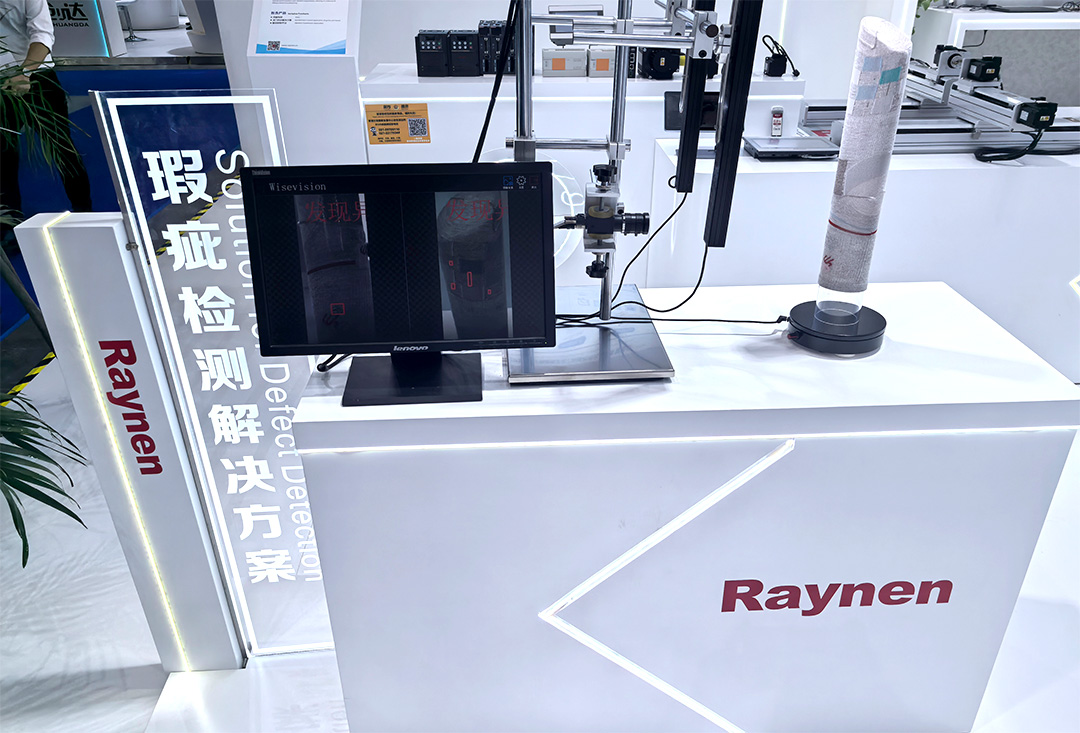 睿能科技閃耀上海ITMA紡機(jī)展：以創(chuàng)新科技，共繪紡織行業(yè)未來(lái)藍(lán)圖(圖8)