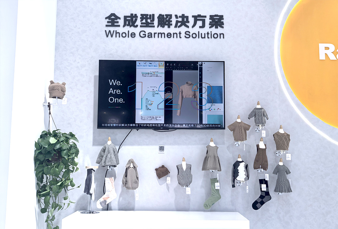 睿能科技閃耀上海ITMA紡機(jī)展：以創(chuàng)新科技，共繪紡織行業(yè)未來(lái)藍(lán)圖(圖9)