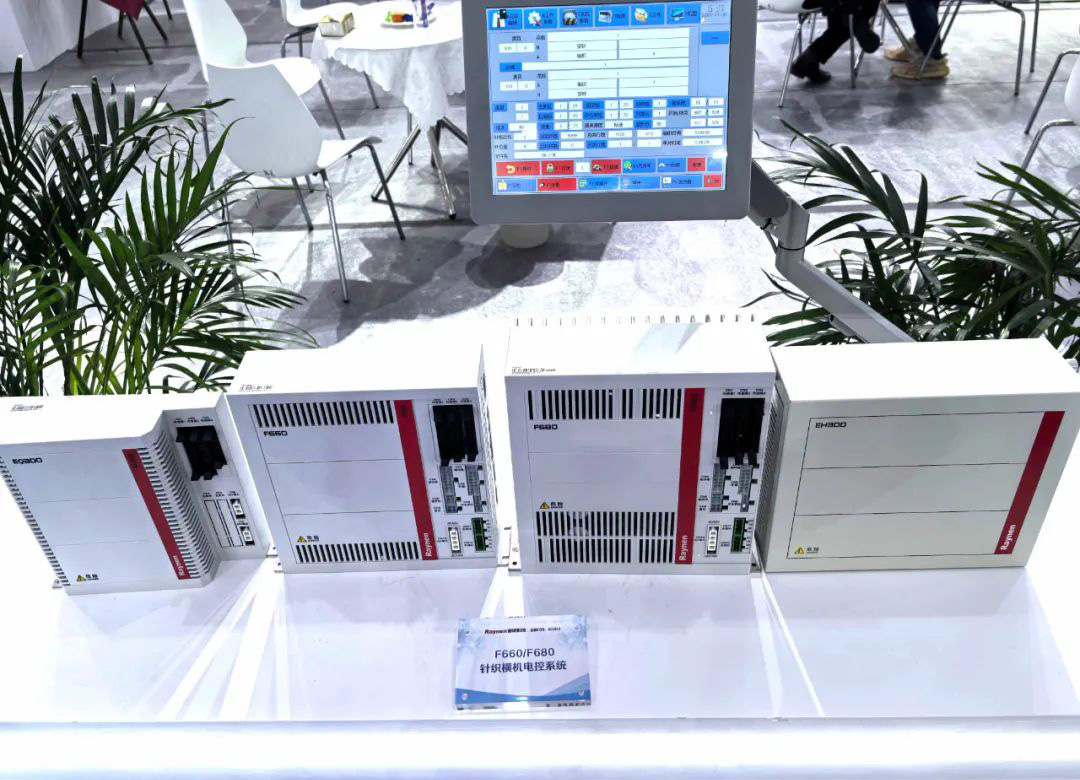 第二十一屆大朗毛織會：睿能科技攜最新產(chǎn)品亮相，引領行業(yè)潮流(圖3)