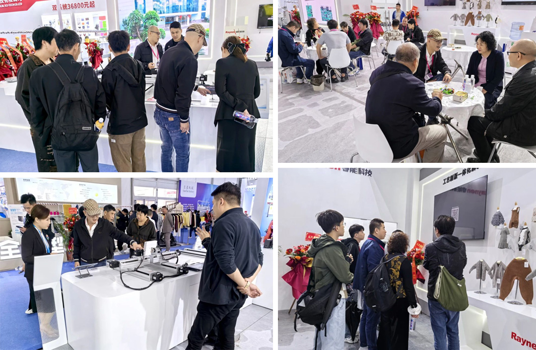 第二十一屆大朗毛織會：睿能科技攜最新產(chǎn)品亮相，引領行業(yè)潮流(圖2)