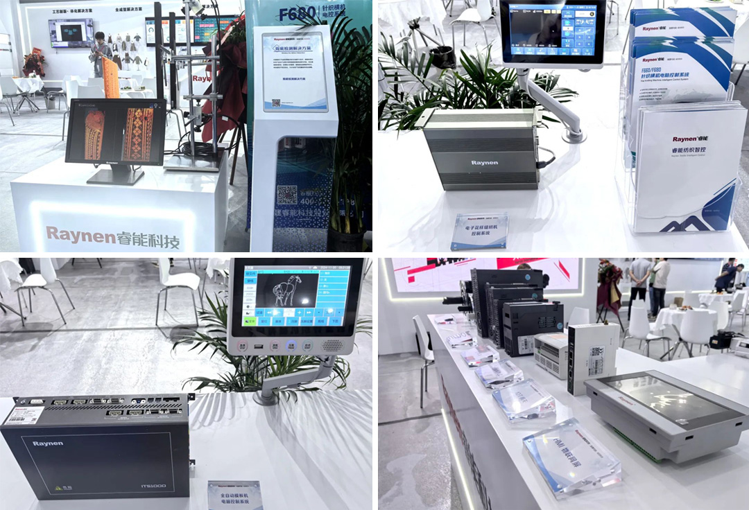 第二十一屆大朗毛織會：睿能科技攜最新產(chǎn)品亮相，引領行業(yè)潮流(圖7)