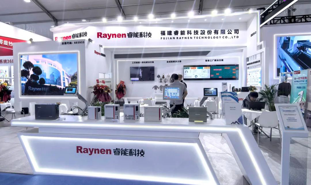 第二十一屆大朗毛織會：睿能科技攜最新產(chǎn)品亮相，引領行業(yè)潮流(圖1)