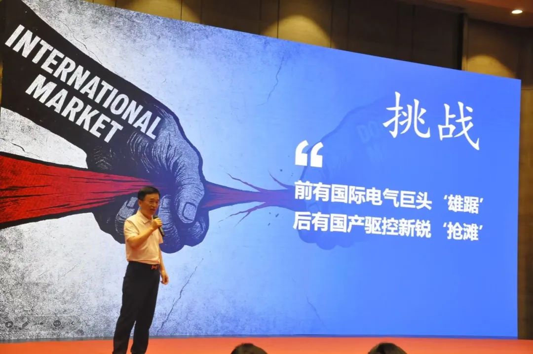 祝賀睿能科技集團(tuán)旗下億維自動化成立20周年(圖3) 祝賀睿能科技集團(tuán)旗下億維自動化成立20周年(圖3)