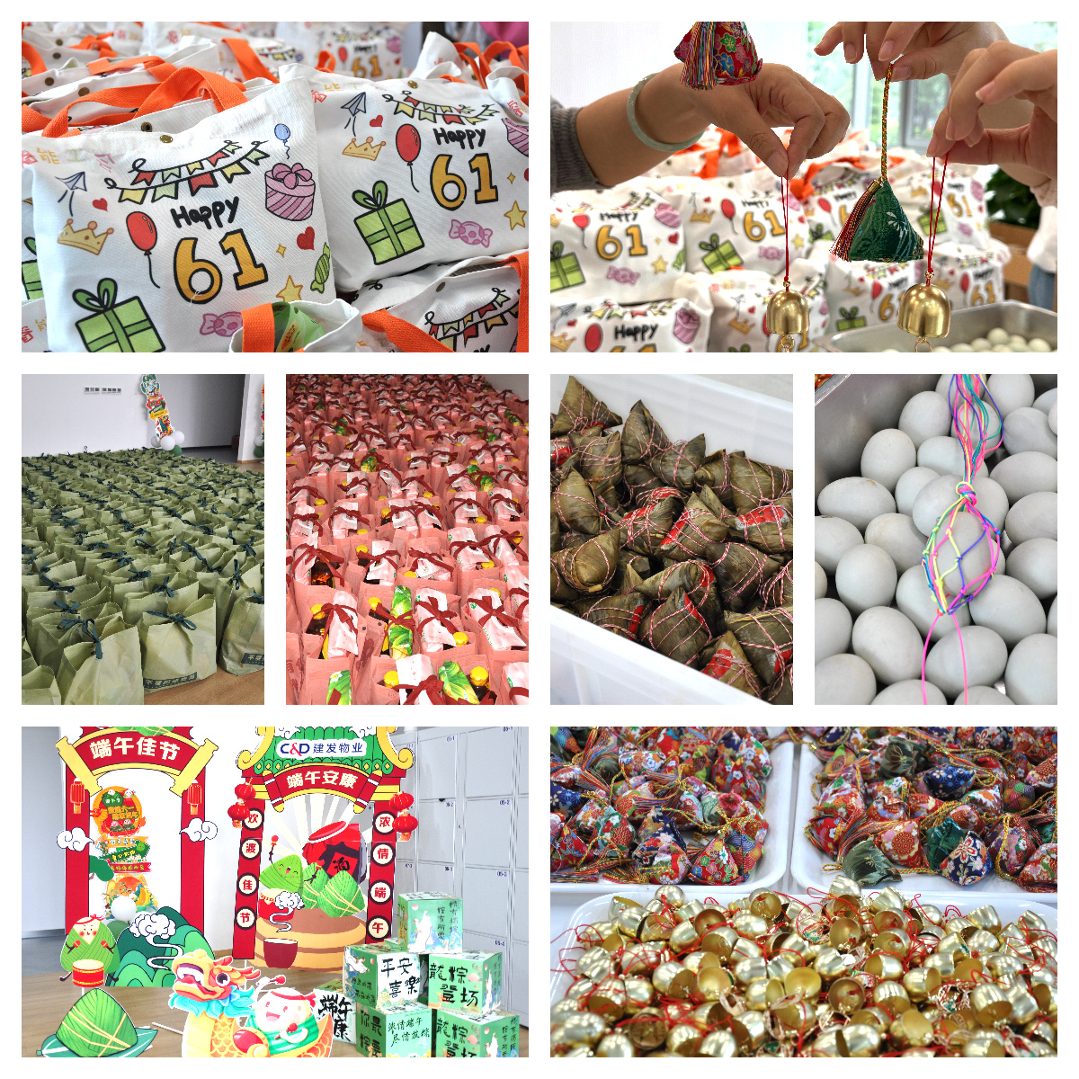 當(dāng)端午邂逅六一，睿能工會(huì)以愛(ài)為名打造雙節(jié)驚喜盛宴！(圖2)