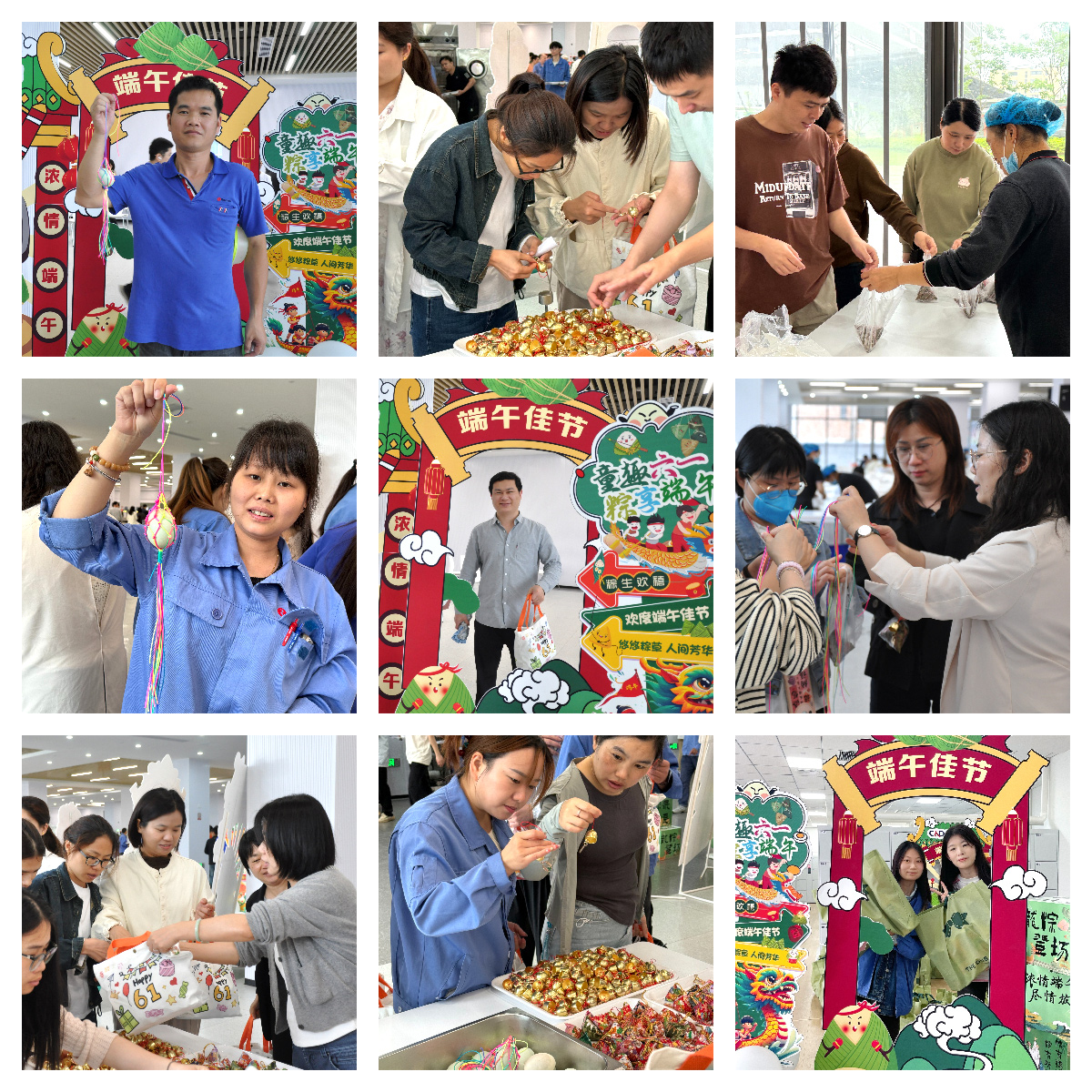 當(dāng)端午邂逅六一，睿能工會(huì)以愛(ài)為名打造雙節(jié)驚喜盛宴！(圖3)