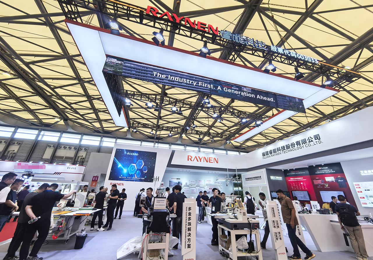 展會(huì)精彩回顧 | 睿能科技精彩亮相2025中國國際縫制設(shè)備展覽會(huì)(圖1) 展會(huì)精彩回顧 | 睿能科技精彩亮相2025中國國際縫制設(shè)備展覽會(huì)(圖1)