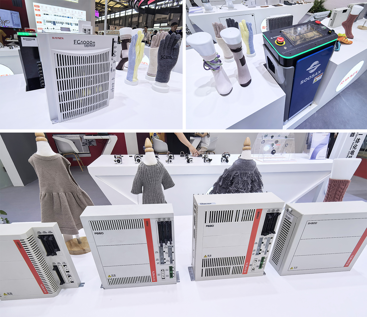 展會(huì)精彩回顧 | 睿能科技精彩亮相2025中國國際縫制設(shè)備展覽會(huì)(圖6) 展會(huì)精彩回顧 | 睿能科技精彩亮相2025中國國際縫制設(shè)備展覽會(huì)(圖6)