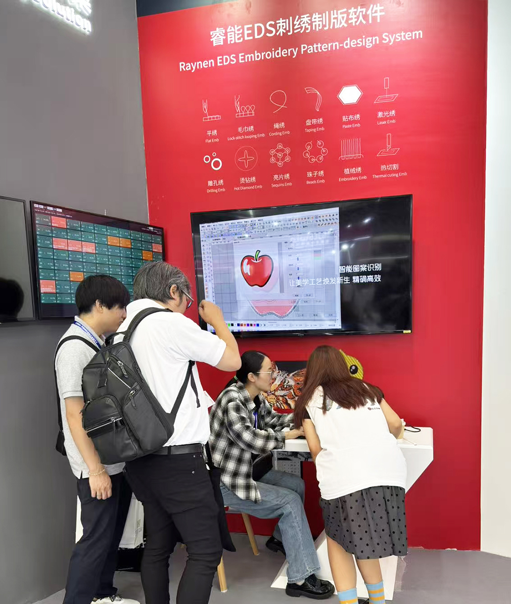 展會(huì)精彩回顧 | 睿能科技精彩亮相2025中國國際縫制設(shè)備展覽會(huì)(圖7) 展會(huì)精彩回顧 | 睿能科技精彩亮相2025中國國際縫制設(shè)備展覽會(huì)(圖7)
