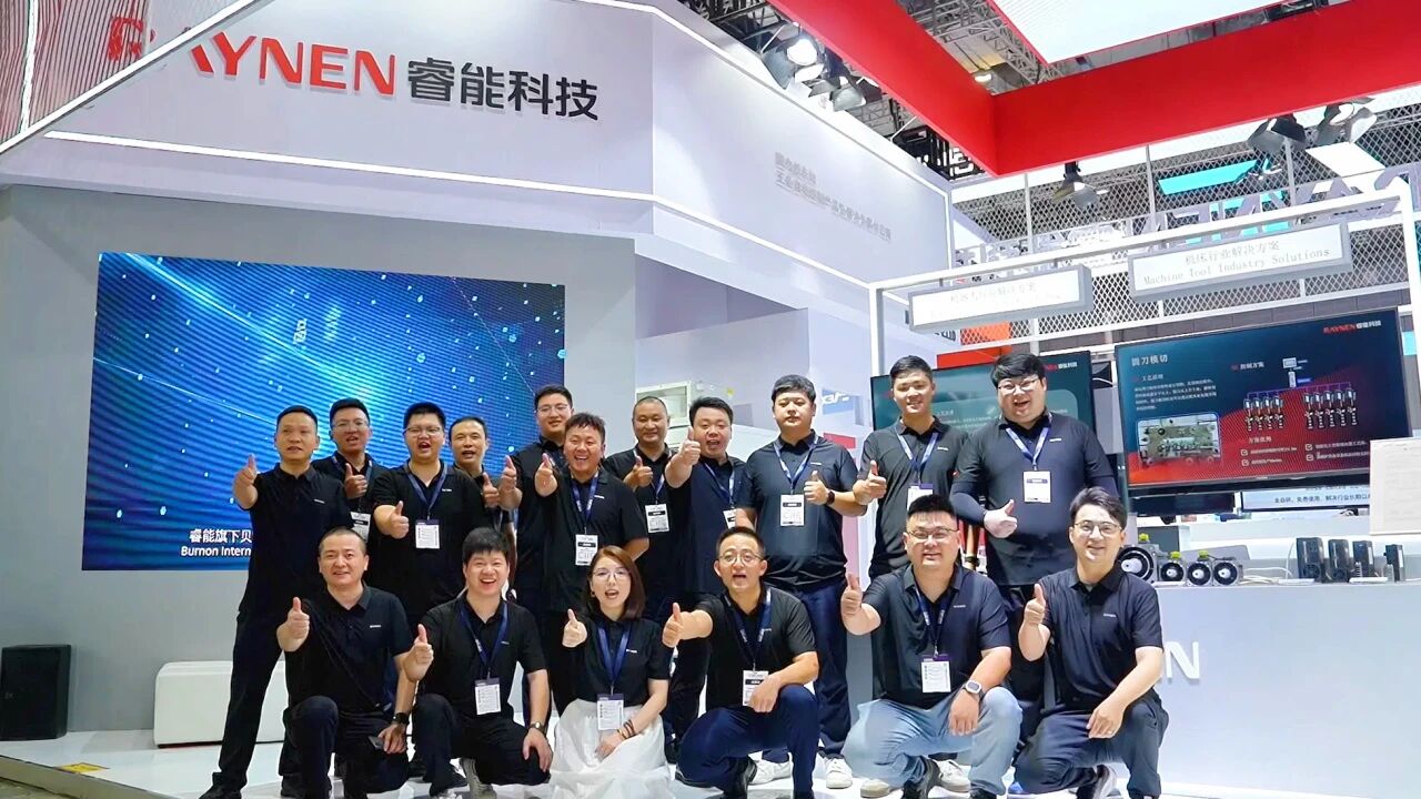 展會回顧 | 工博會圓滿收官，睿能科技以創(chuàng)新方案引領(lǐng)產(chǎn)業(yè)升級新浪潮(圖5)