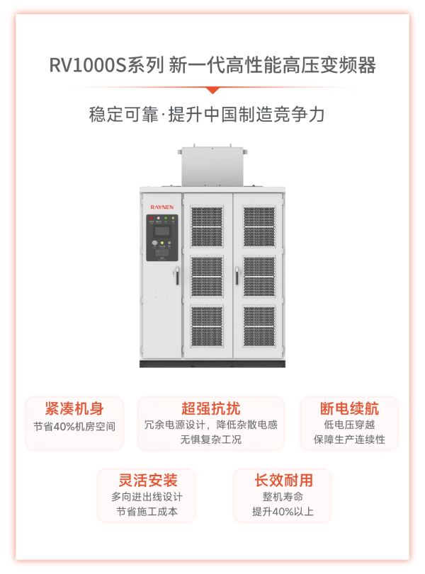 睿能科技及旗下億維自動(dòng)化雙獎(jiǎng)加冕，見證“技術(shù)+產(chǎn)能”雙輪驅(qū)動(dòng)硬實(shí)力(圖8)